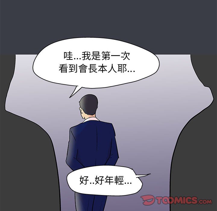 第52话 - 第62.jpg页