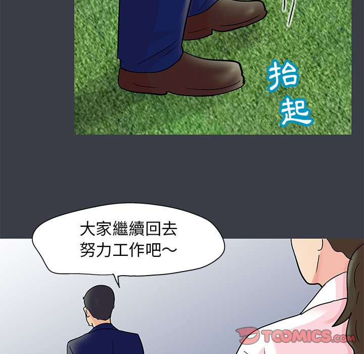 第52话 - 第69.jpg页