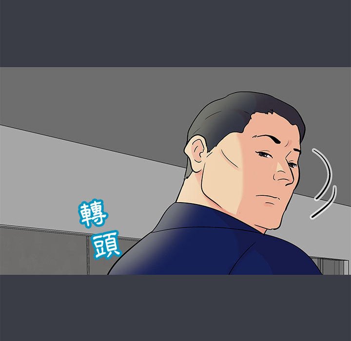 第52话 - 第74.jpg页