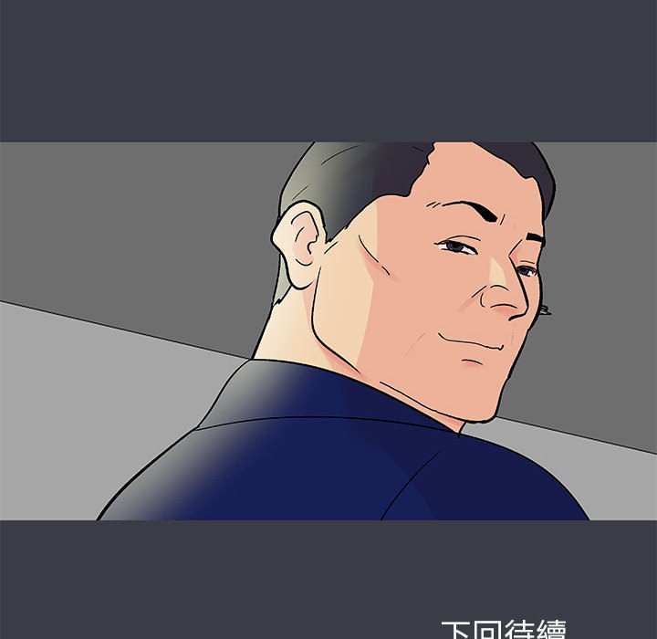 第52话 - 第76.jpg页