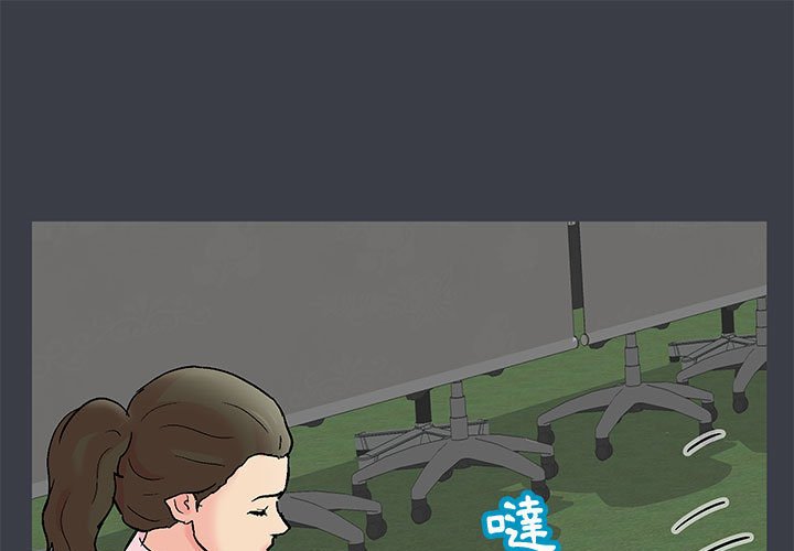 第53话 - 第1.jpg页