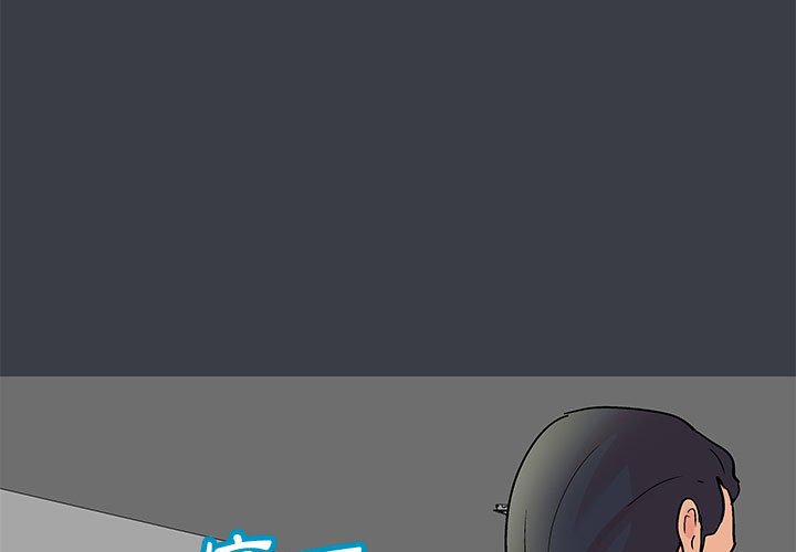 第53话 - 第3.jpg页