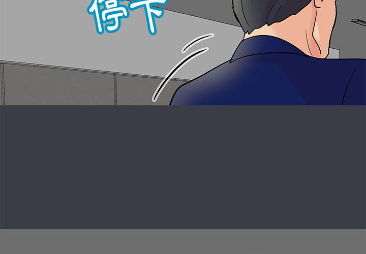 第53话 - 第4.jpg页