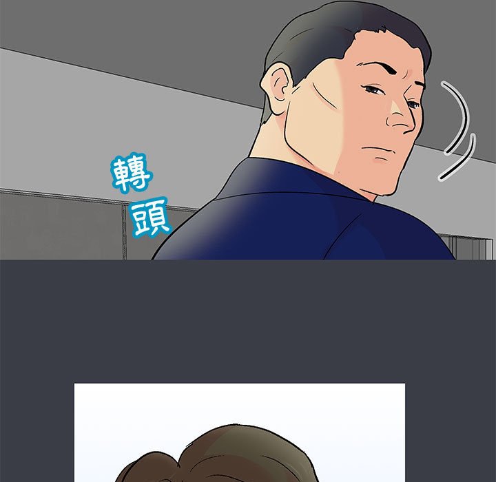 第53话 - 第5.jpg页