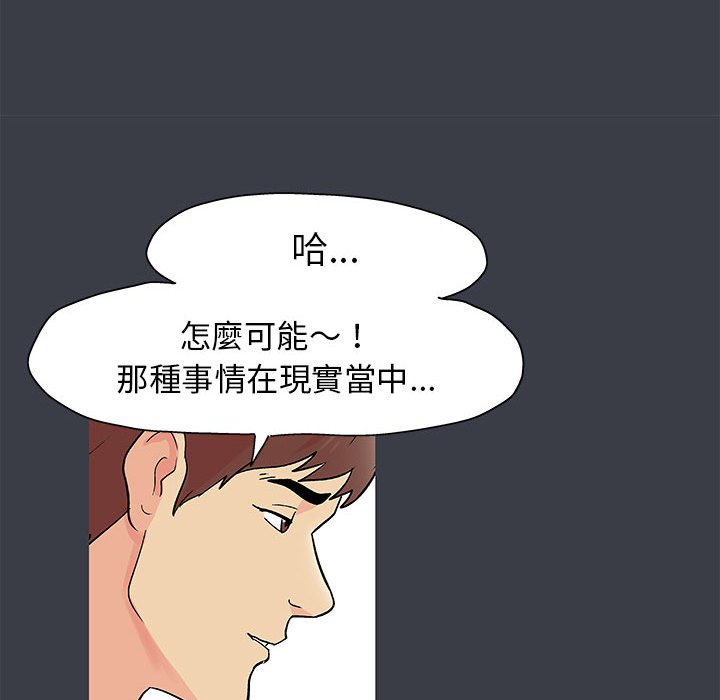第53话 - 第19.jpg页