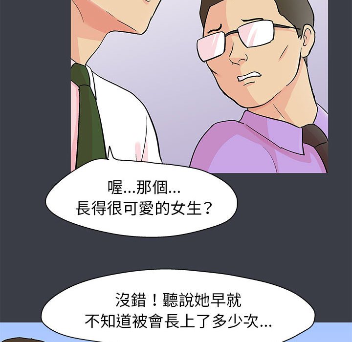 第53话 - 第21.jpg页