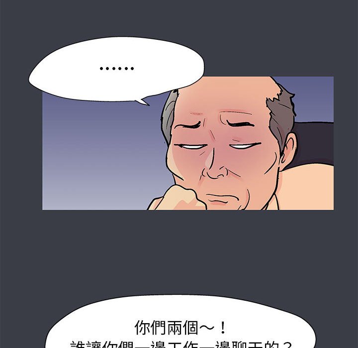 第53话 - 第25.jpg页