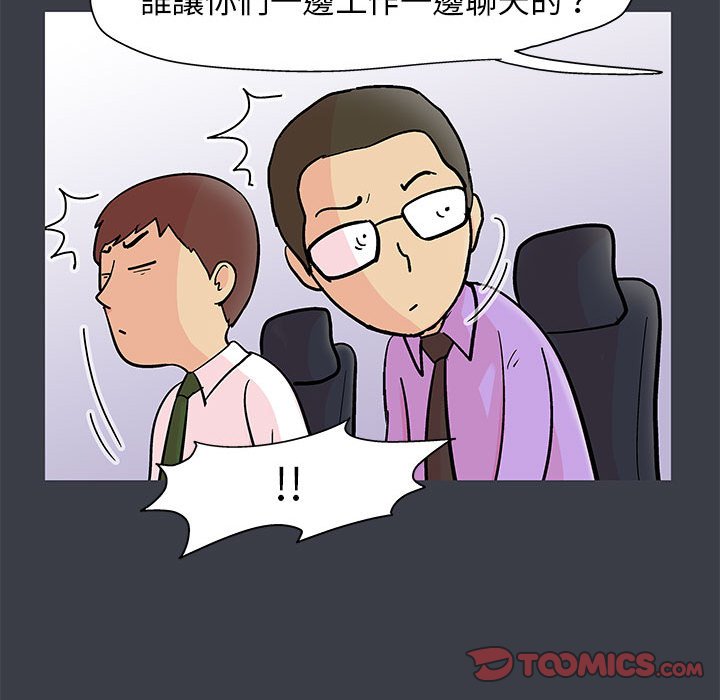 第53话 - 第26.jpg页