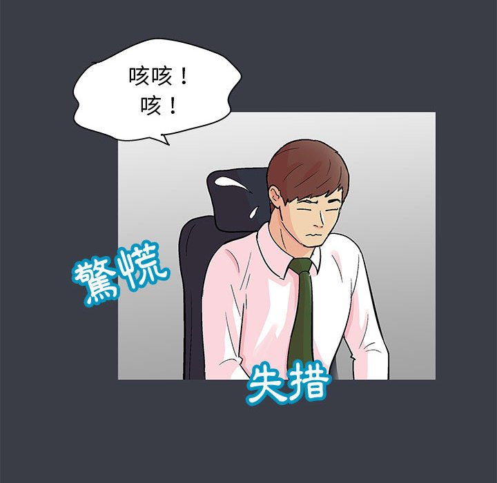 第53话 - 第27.jpg页