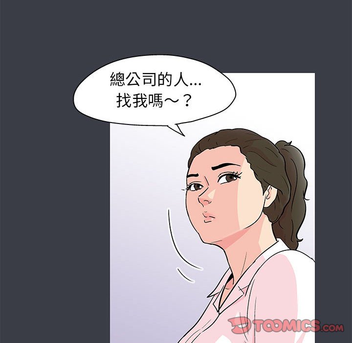 第53话 - 第30.jpg页
