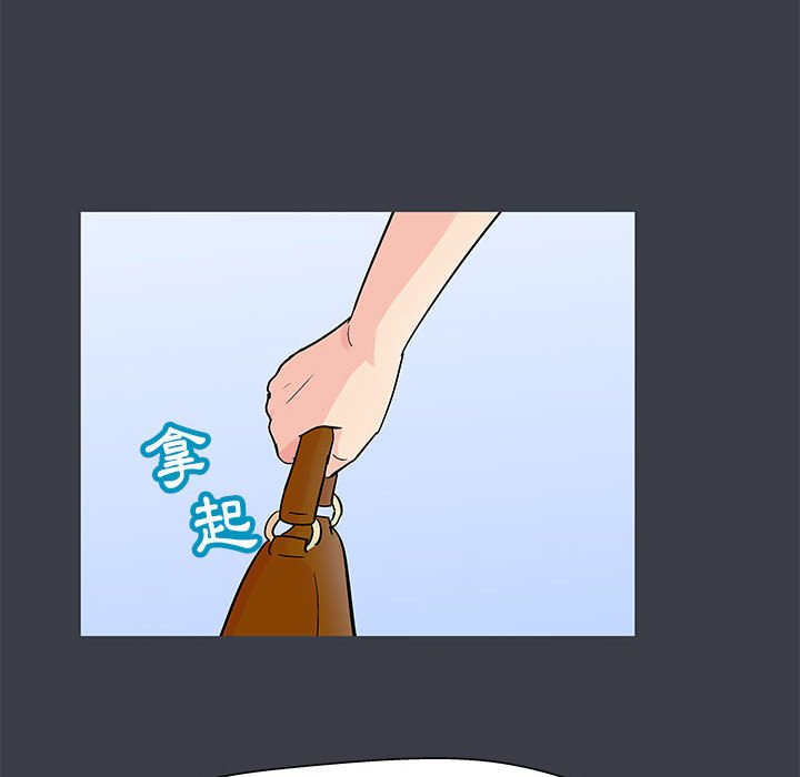 第53话 - 第37.jpg页