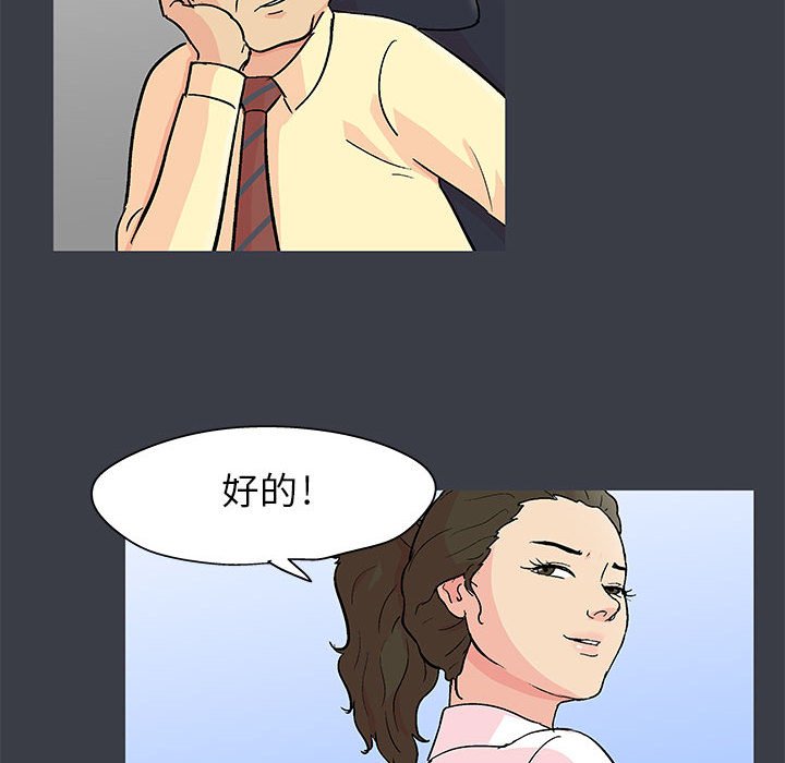 第53话 - 第40.jpg页