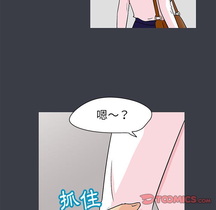 第53话 - 第46.jpg页