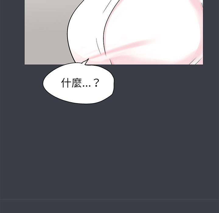 第53话 - 第49.jpg页