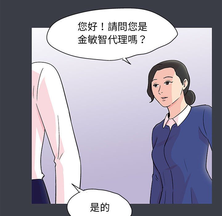 第53话 - 第61.jpg页