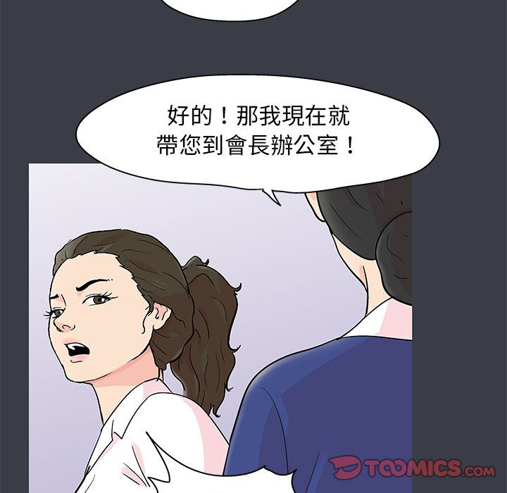 第53话 - 第62.jpg页