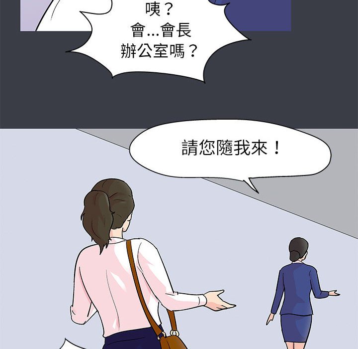 第53话 - 第63.jpg页