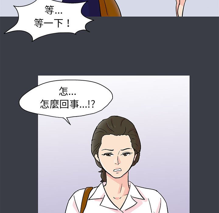 第53话 - 第64.jpg页