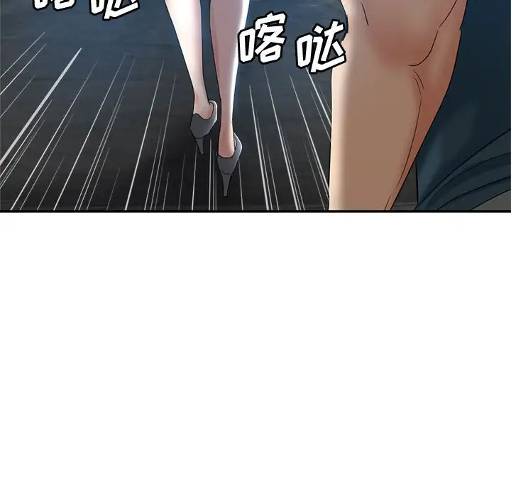 第21话 - 第117.jpg页