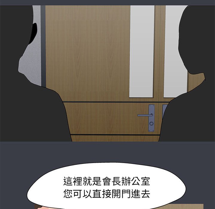 第53话 - 第67.jpg页