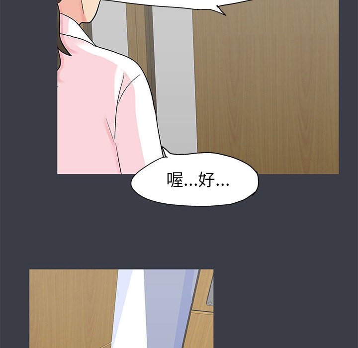 第53话 - 第68.jpg页