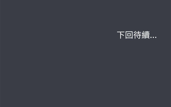 第53话 - 第73.jpg页