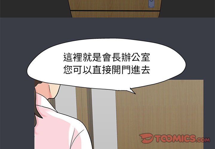 第54话 - 第2.jpg页