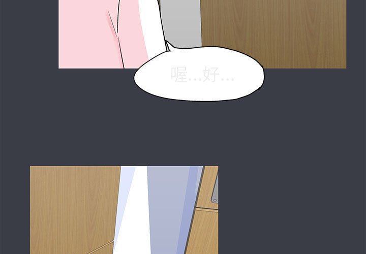 第54话 - 第3.jpg页