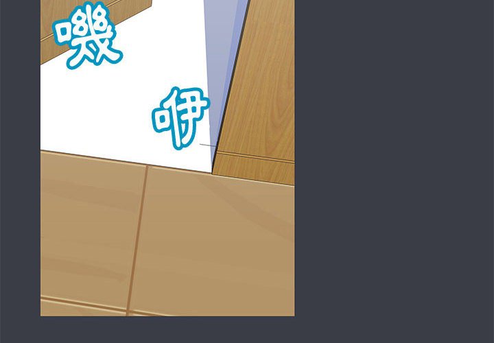 第54话 - 第4.jpg页