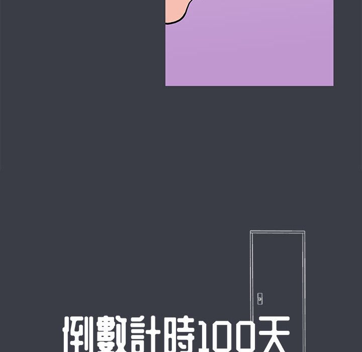 第54话 - 第8.jpg页