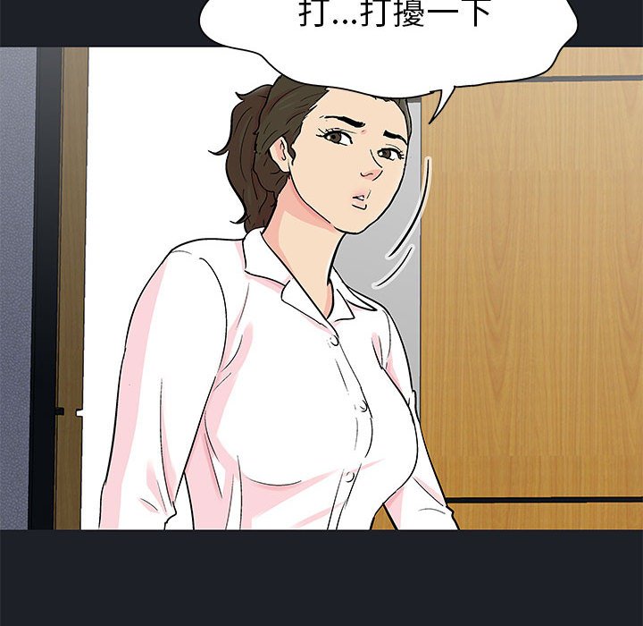 第54话 - 第12.jpg页