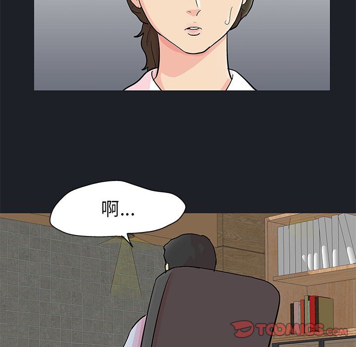 第54话 - 第14.jpg页