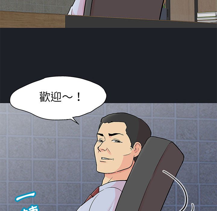 第54话 - 第15.jpg页