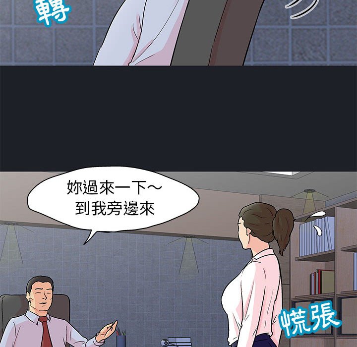 第54话 - 第16.jpg页