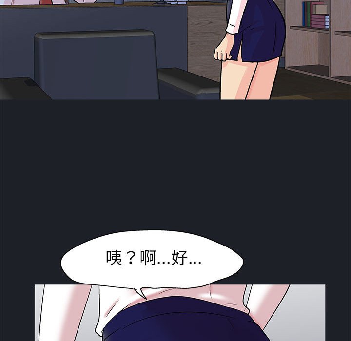 第54话 - 第17.jpg页