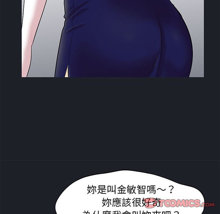 第54话 - 第18.jpg页