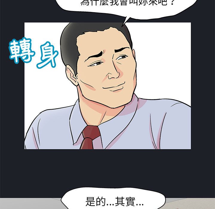 第54话 - 第19.jpg页