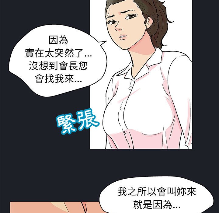 第54话 - 第21.jpg页