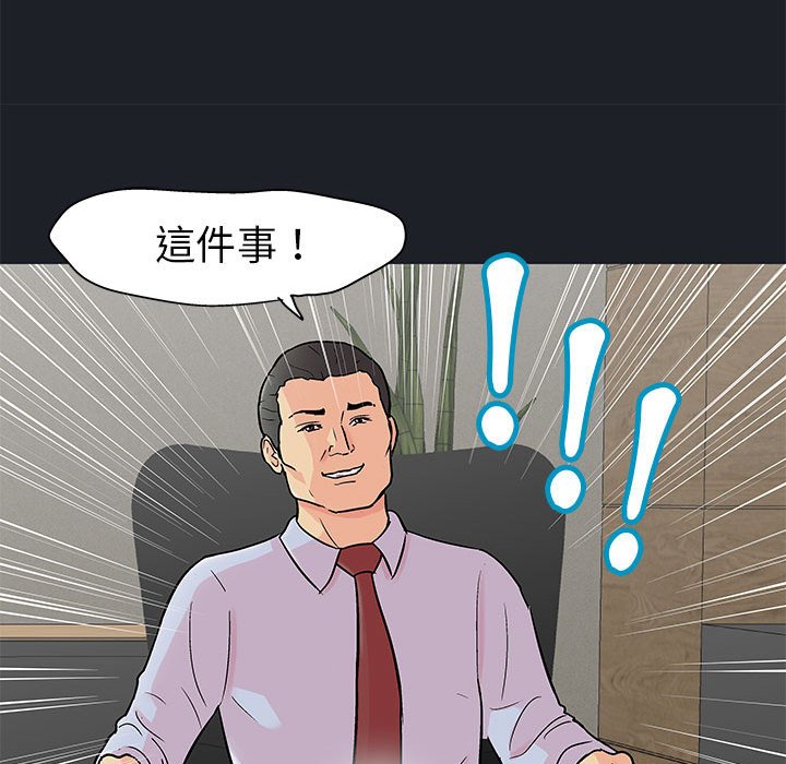 第54话 - 第23.jpg页