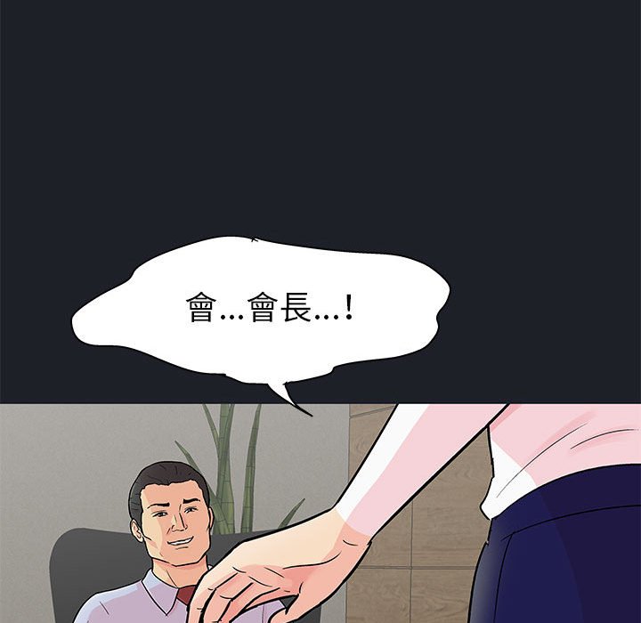 第54话 - 第27.jpg页