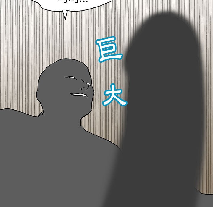 第54话 - 第29.jpg页