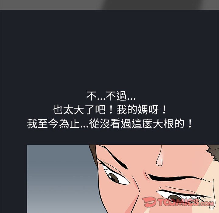 第54话 - 第30.jpg页
