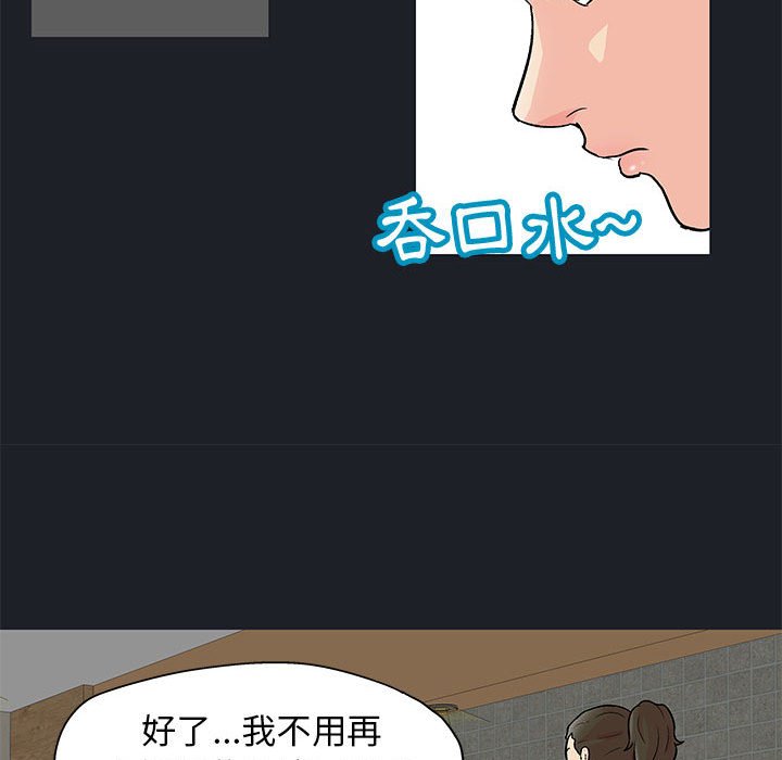 第54话 - 第32.jpg页