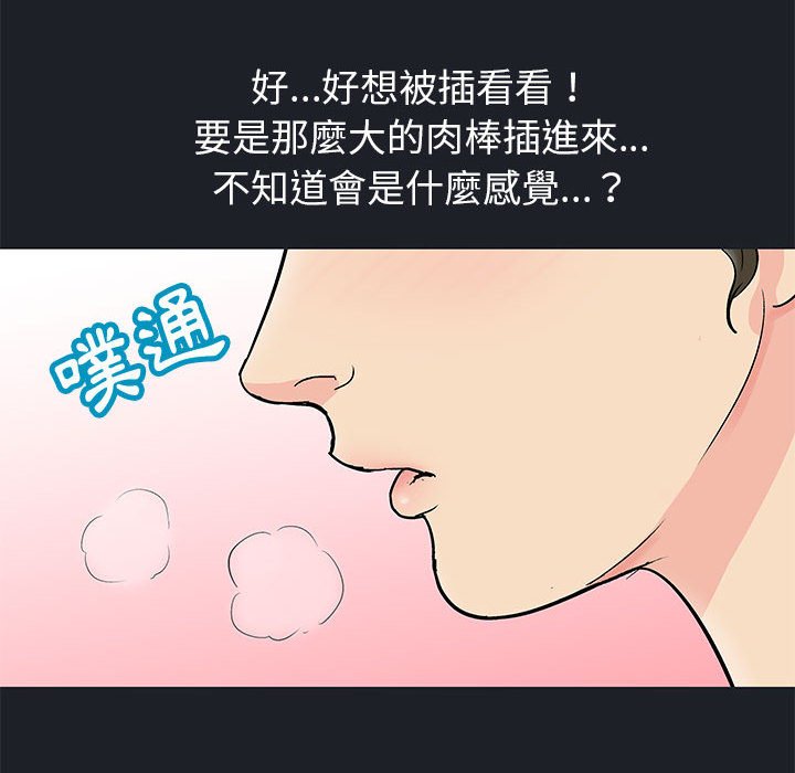 第54话 - 第35.jpg页