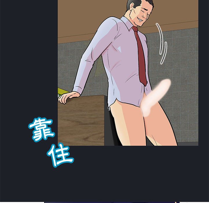 第54话 - 第37.jpg页