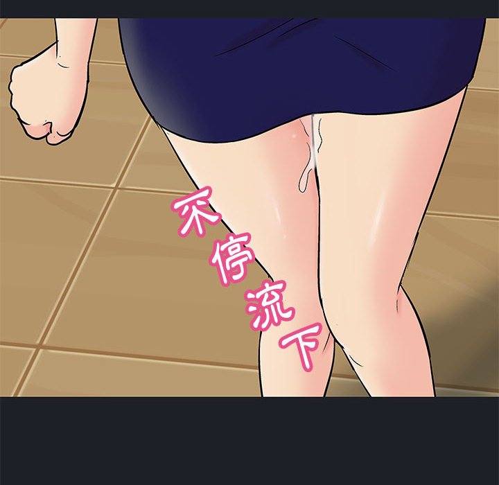 第54话 - 第39.jpg页