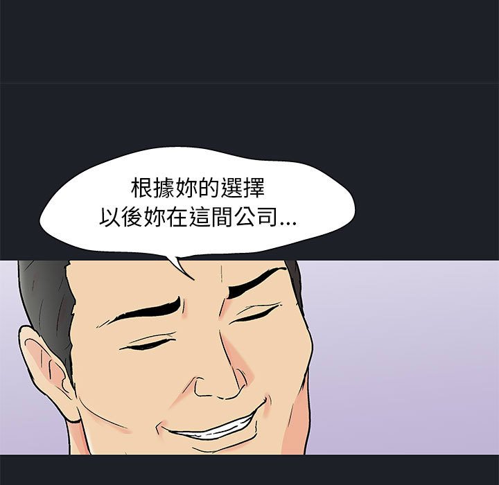 第54话 - 第40.jpg页