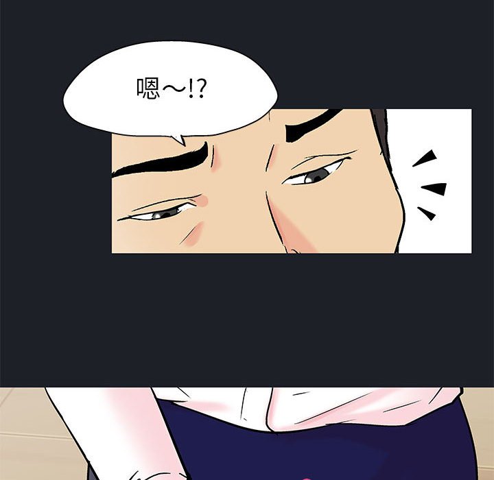 第54话 - 第41.jpg页