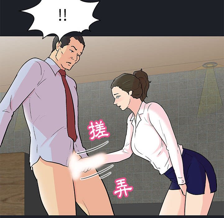 第54话 - 第43.jpg页