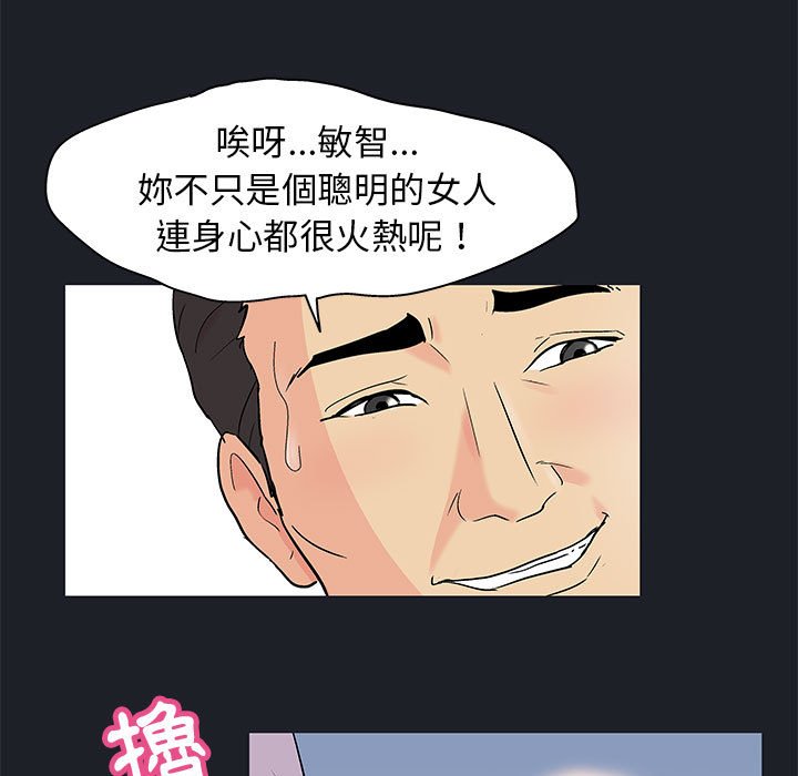 第54话 - 第44.jpg页